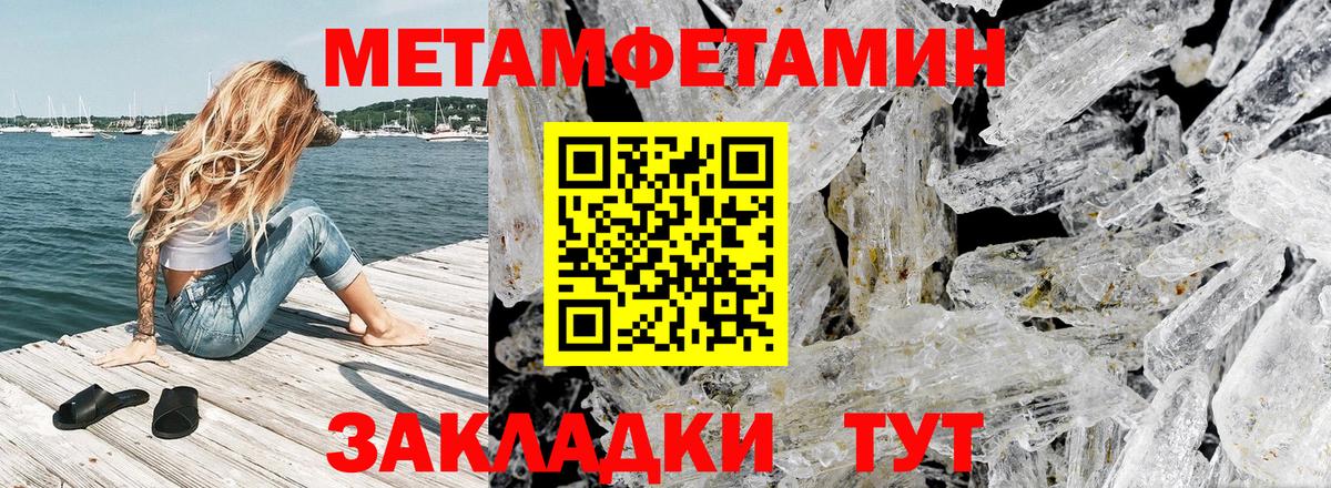 Amphetamine  Вход с VPN  Юрга  Amphetamine VHQ 