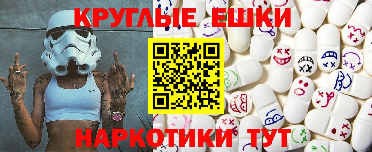 ЭКСТАЗИ Cube  ЭКСТАЗИ XTC  Юрга  Ecstasy  Вход с VPN 