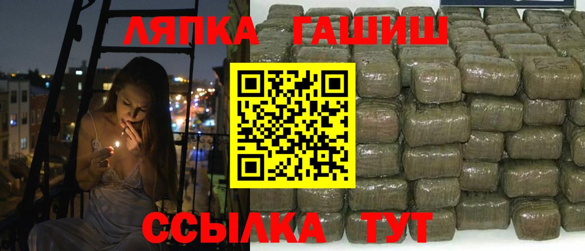 Гашиш 40% ТГК Юрга