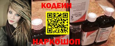 COCAINE Лесосибирск