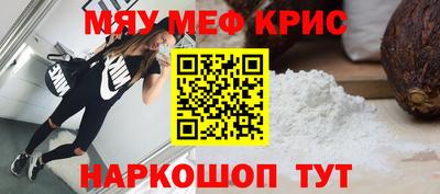 скорость mdpv Ливны