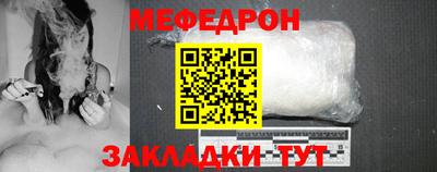 COCAINE Лесосибирск