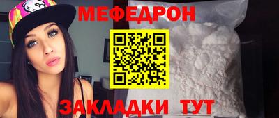 скорость mdpv Ливны