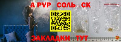 скорость mdpv Ливны