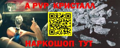 скорость mdpv Ливны