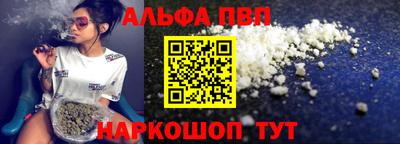 скорость mdpv Ливны