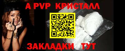 COCAINE Лесосибирск