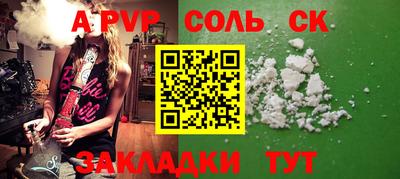 скорость mdpv Ливны