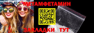 COCAINE Лесосибирск