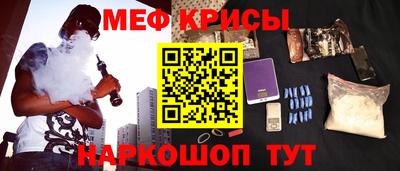 COCAINE Лесосибирск