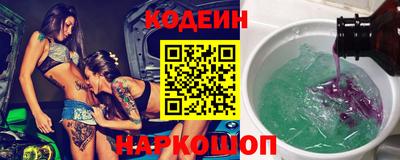 COCAINE Лесосибирск
