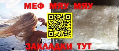скорость mdpv Ливны