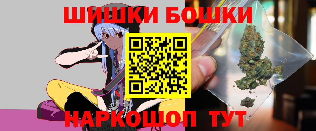 Конопля AK-47  Вход с VPN  Конопля ГИДРОПОН  Канабис SATIVA & INDICA  Юрга 